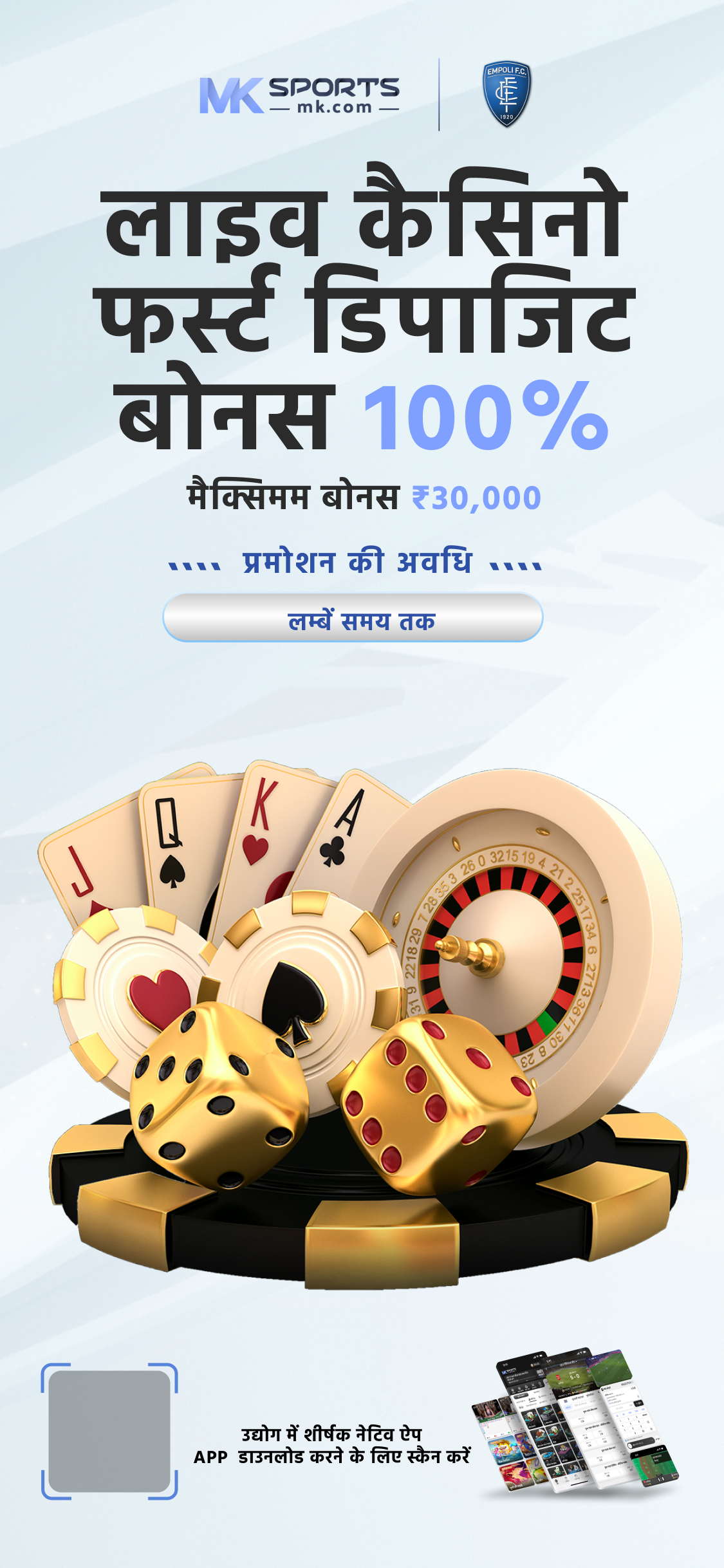 26 4 24 lottery result