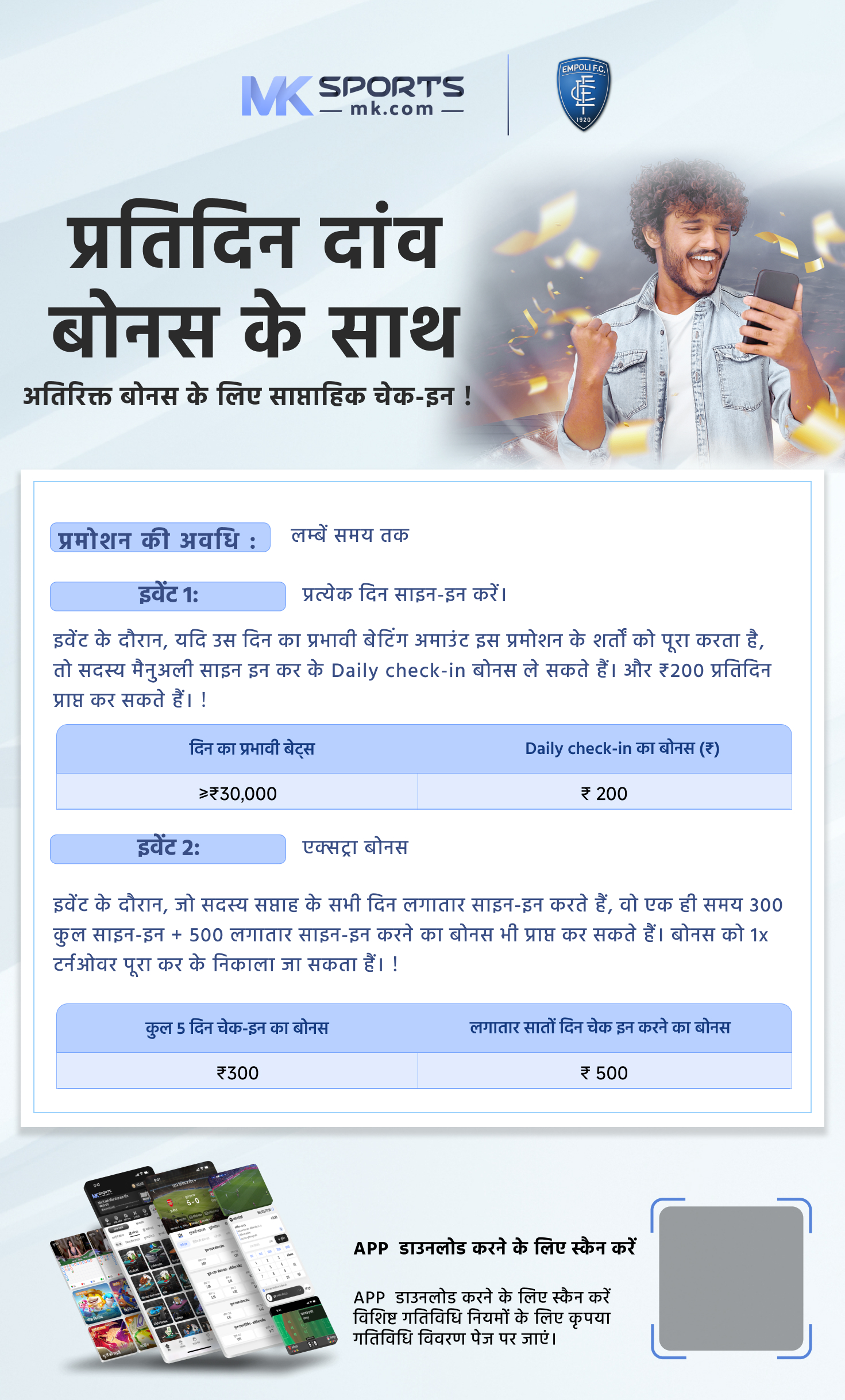 dream11 ओरिजिनल