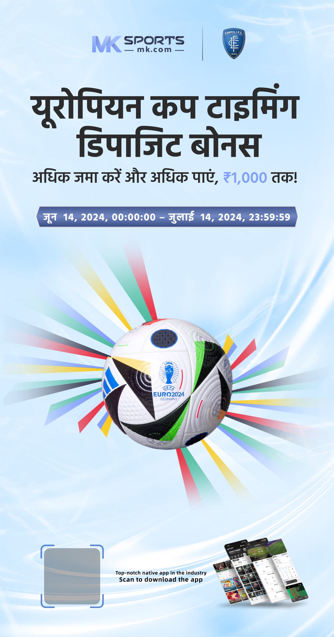 indibet promotion code 2023