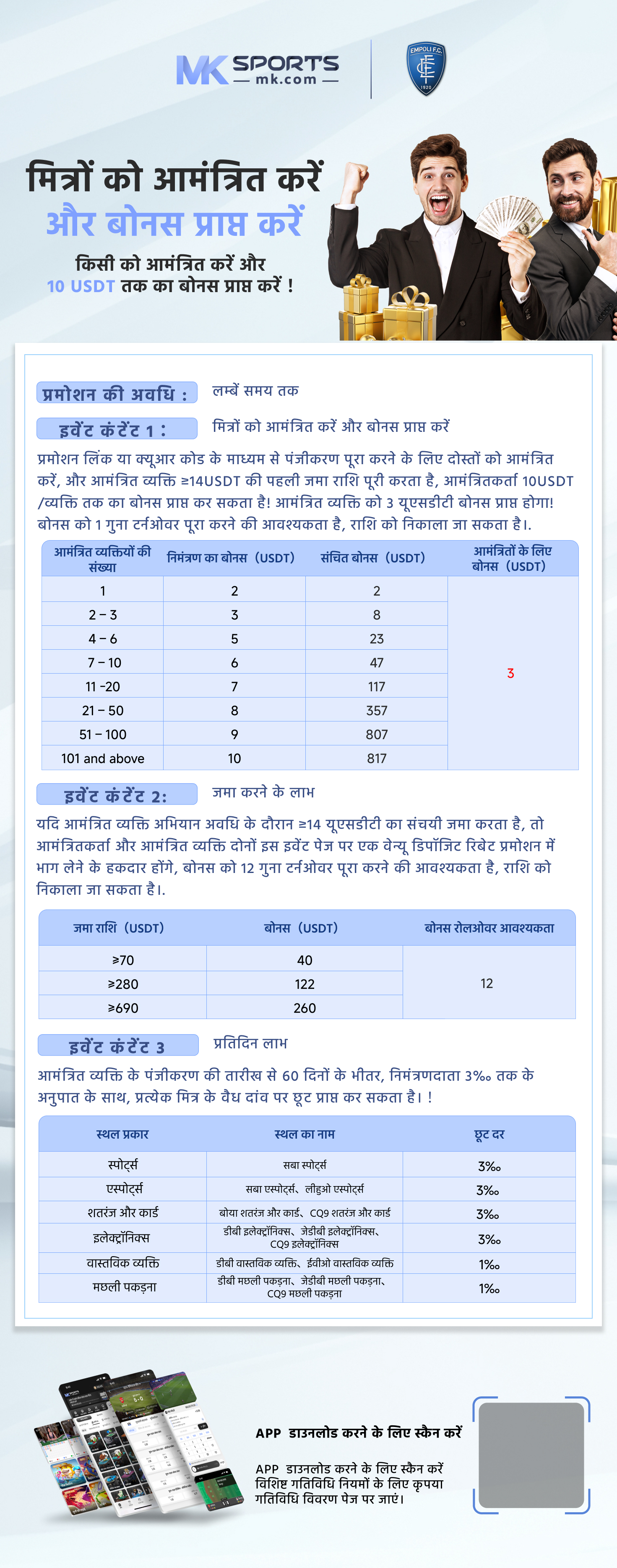 KARUNYA PLUS KN-507  Kerala Lottery Live 01022024