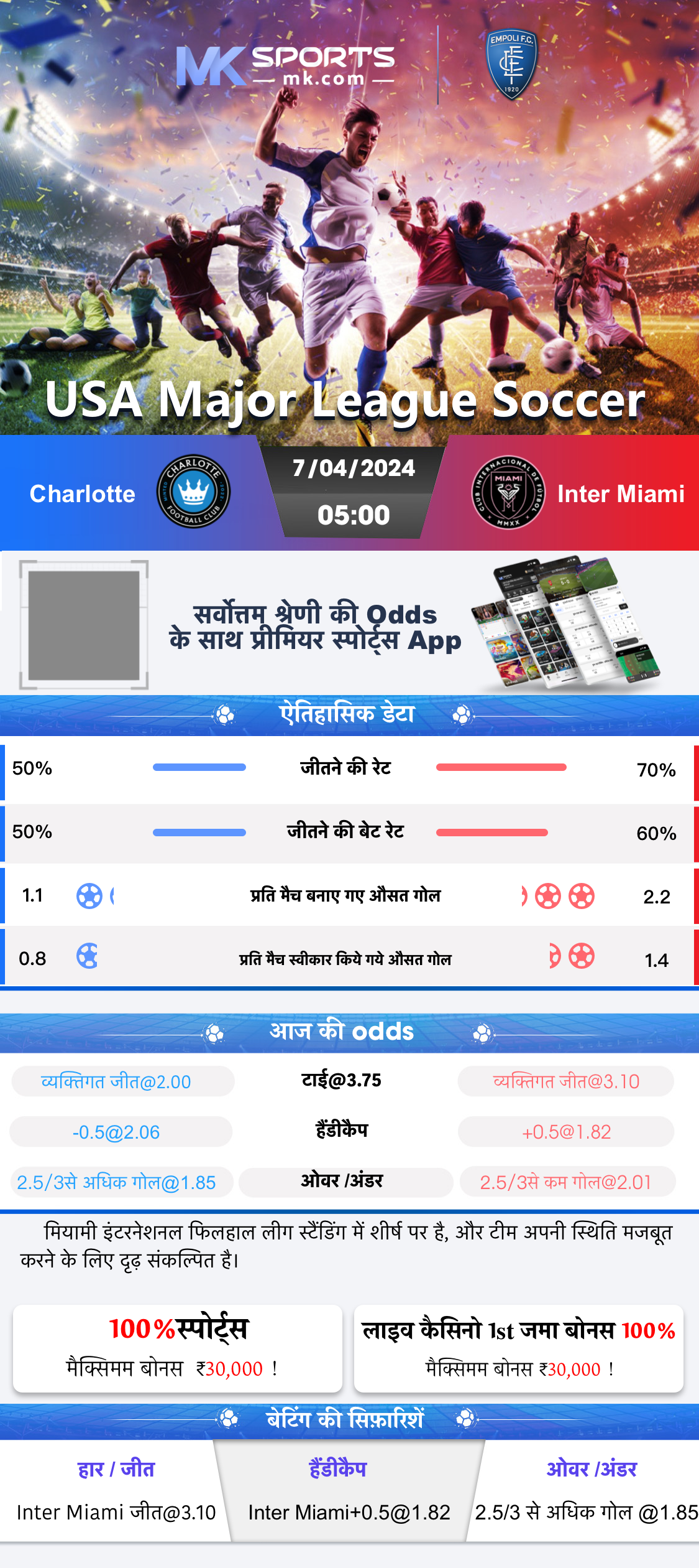 lottoland results