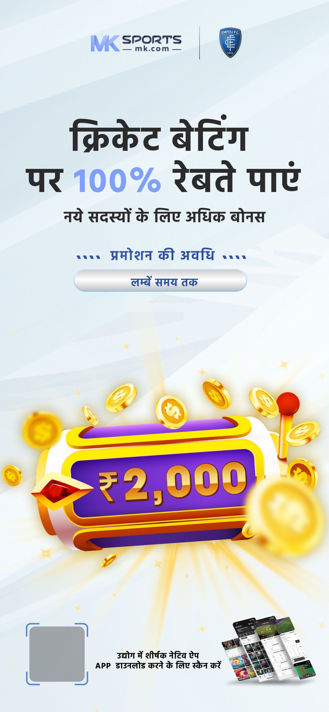 Fairplay Club in India: Online betting site  100% up Bonus