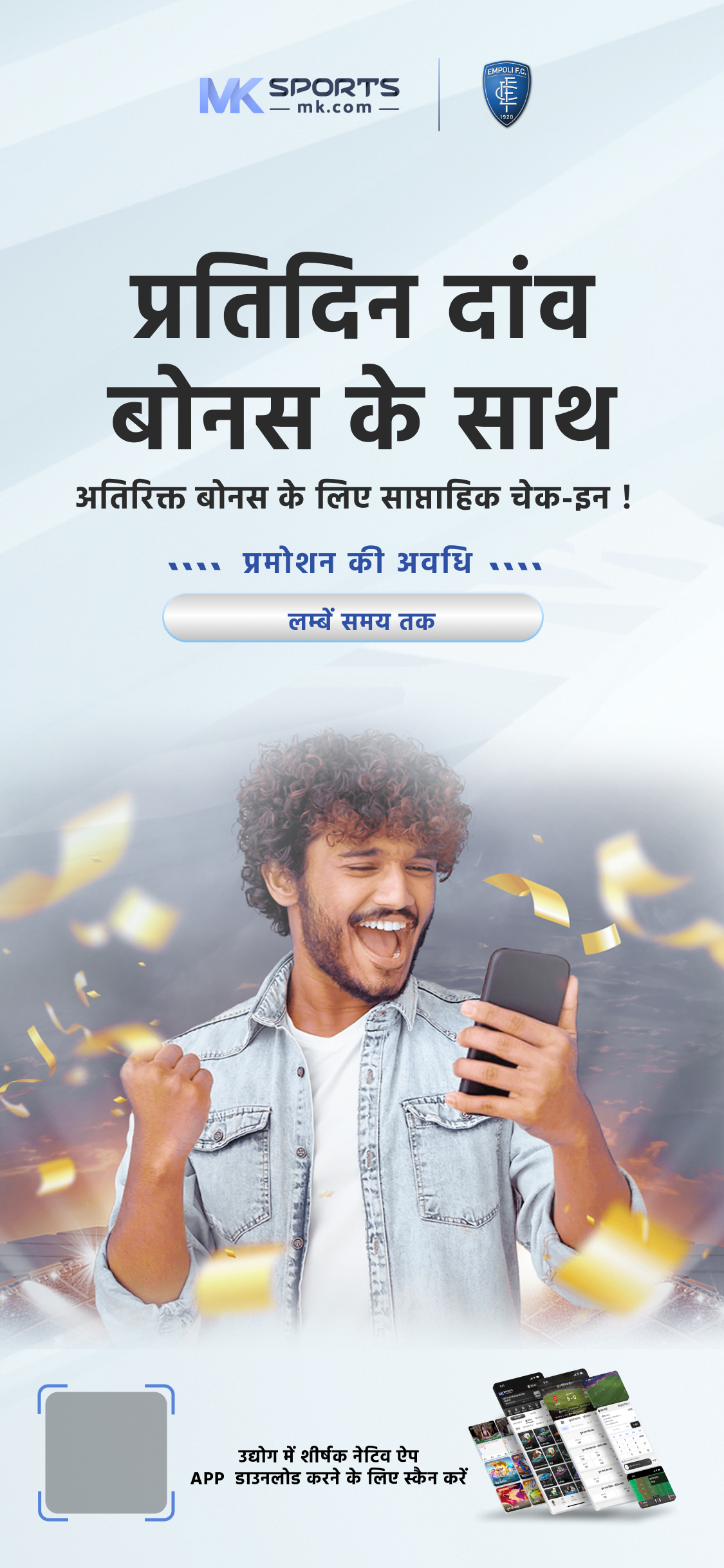 nagpur satta lottery