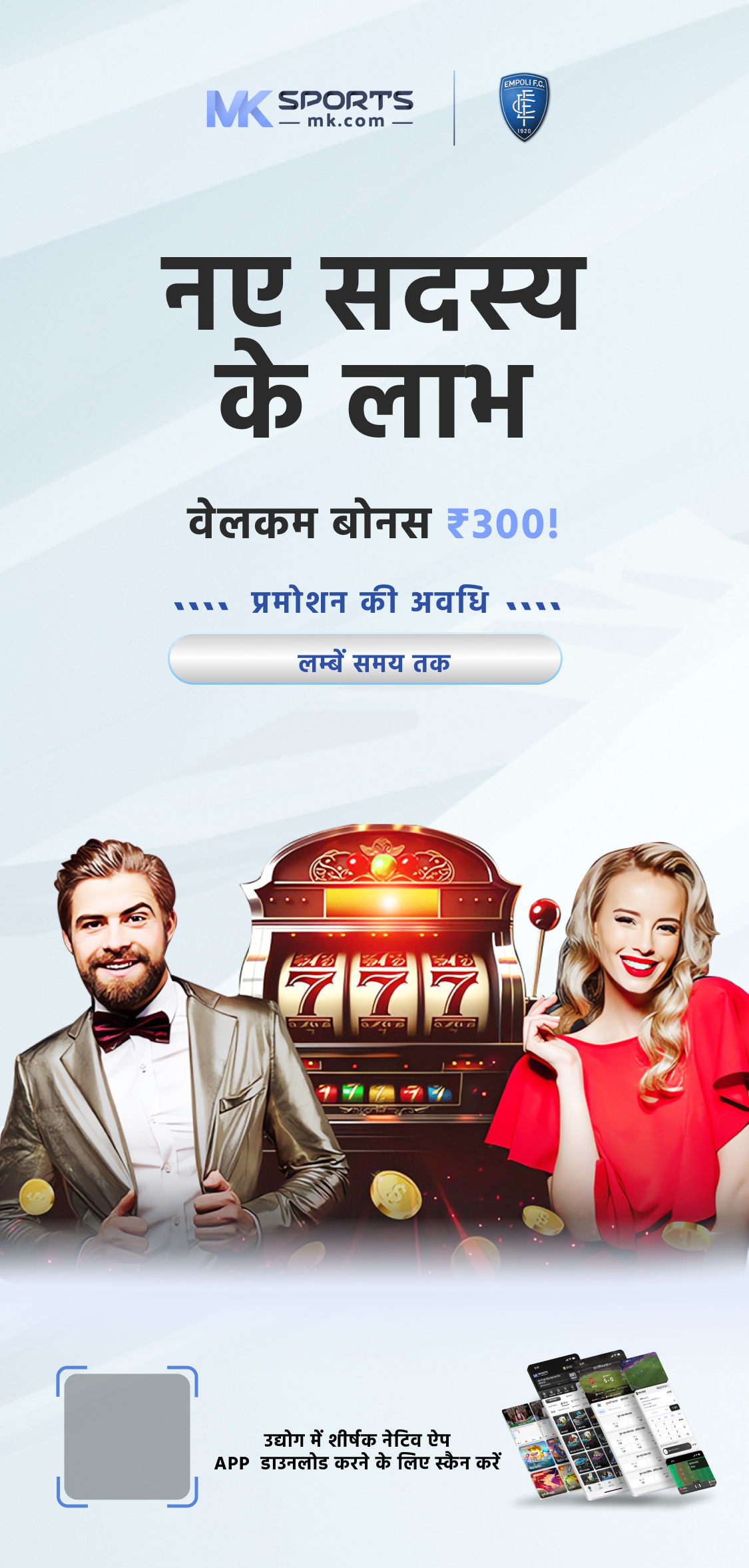 rajshree 50 shani lottery result today