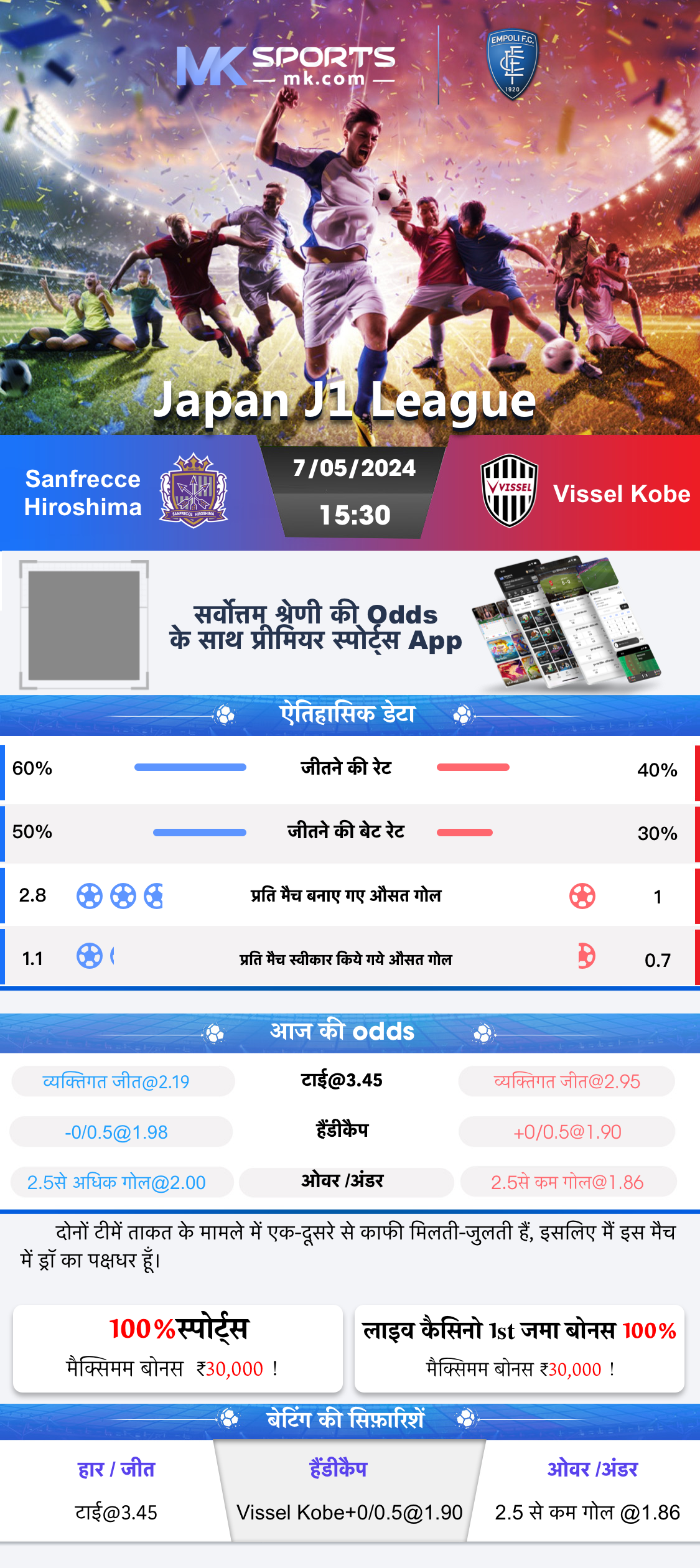 satta king 777 app download