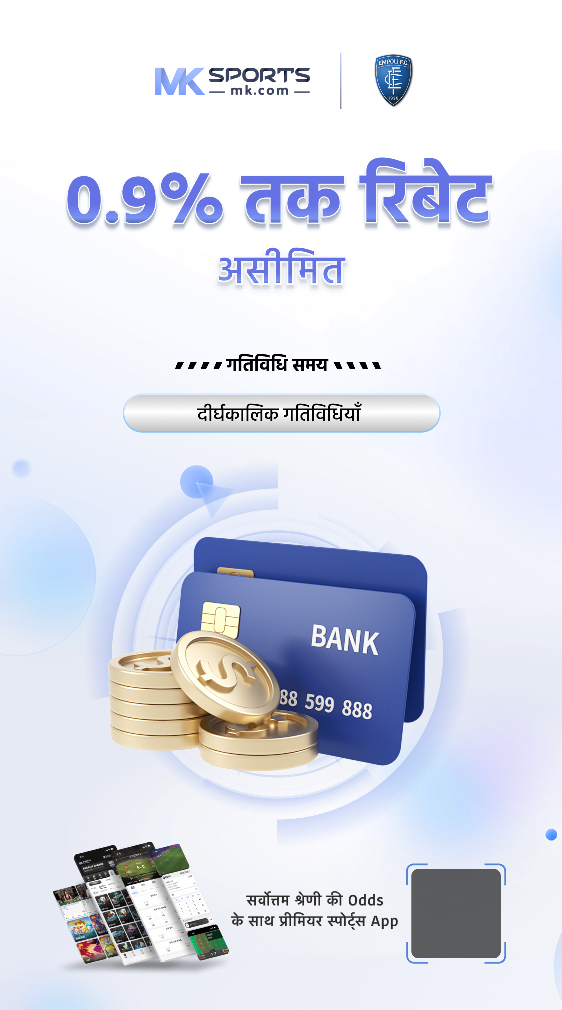 winbaji app download